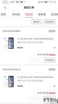 特奢汇退款最新爆料,最新爆料揭露退款真相  第3张 特奢汇退款最新爆料,最新爆料揭露退款真相  第3张