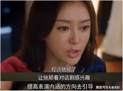 娱乐吃瓜结局视频 第3张 娱乐吃瓜结局视频 第3张